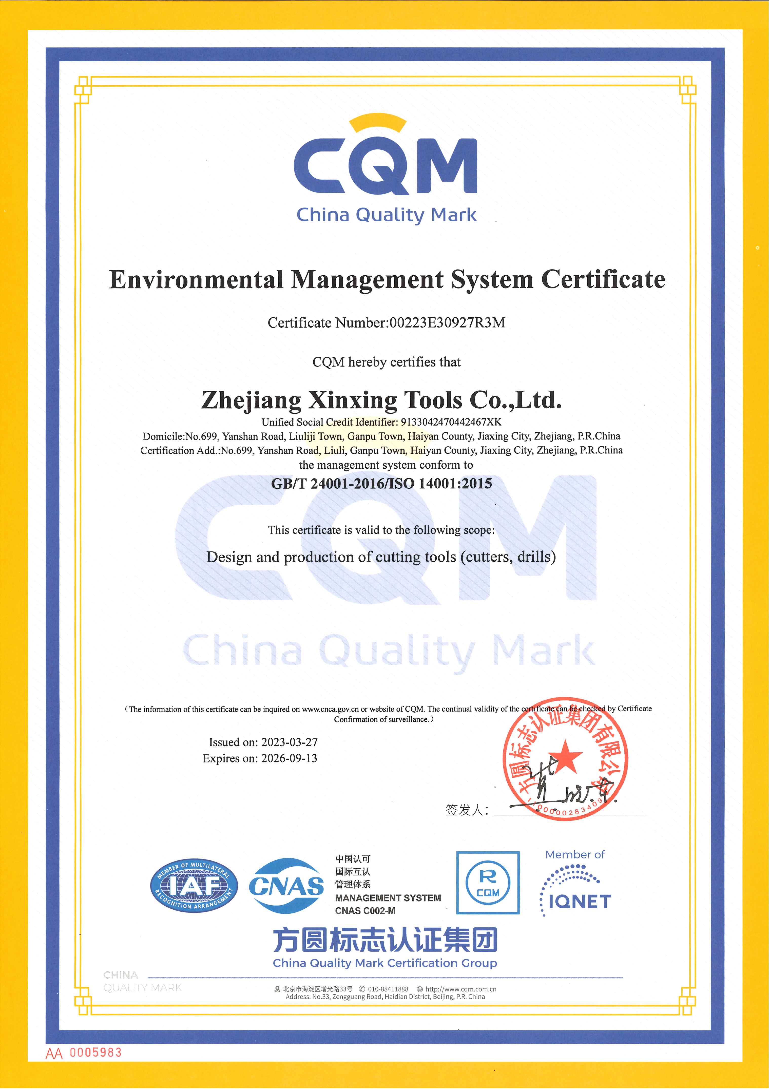 ISO14001环境管理体系认证证书(中文+英文+国际认证）_页面_2