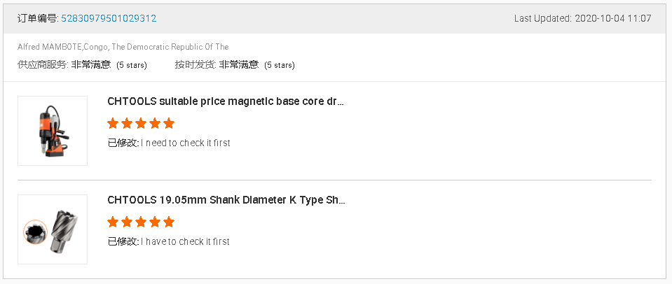 Comments of Portable Magnetic Drill Machine